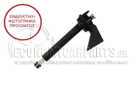 ΜΗΧΑΝΙΣΜΟΣ ΚΛΕΙΔΑΡΙΑΣ ΚΑΠΩ ΠΛΑΣΤΙΚΟΣ