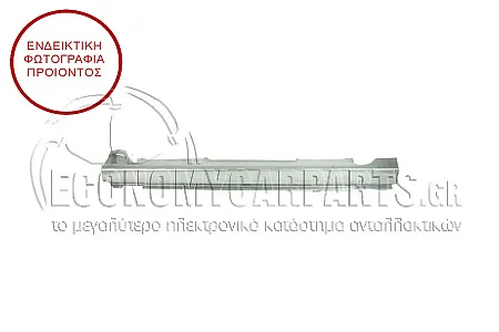 ΜΑΡΣΠΙΕ (ΓΙΑ ΟΧΗΜΑΤΑ ΜΕ 4 ΠΟΡΤΕΣ)