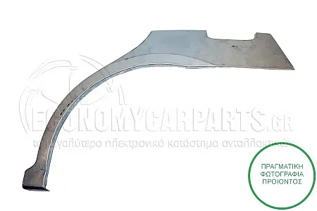 ΦΡΥΔΙ ΠΙΣΩ (ΓΙΑ ΟΧΗΜΑΤΑ ΜΕ 4 Ή 5 ΠΟΡΤΕΣ)