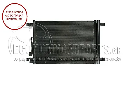 ΨΥΓΕΙΟ A/C (ΓΙΑ ΕΚΔΟΣΕΙΣ 1.4-1.5-2.0 TSI ΒΕΝΖΙΝΗ - 2.0 TDI ΠΕΤΡΕΛΑΙΟ) (ΔΙΑΣΤΑΣΕΙΣ ΚΥΨΕΛΗΣ: 576x388mm)
