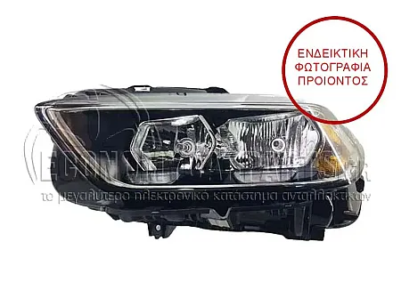 ΦΑΝΑΡΙ ΕΜΠΡΟΣ ΗΛΕΚΤΡΙΚΟ (ΜΕ ΦΩΣ ΗΜΕΡΑΣ LED) (DEPO)