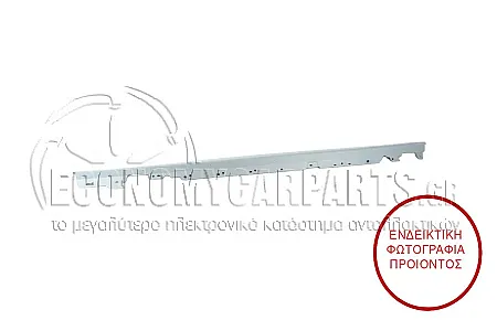 ΜΑΡΣΠΙΕ ΠΛΑΣΤΙΚΟ