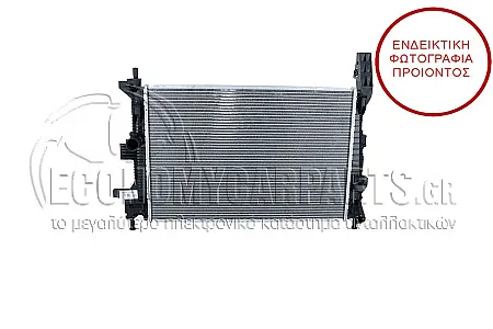 ΨΥΓΕΙΟ ΝΕΡΟΥ (ΓΙΑ ΕΚΔΟΣΕΙΣ 1.5-1.6 TDCi ΠΕΤΡΕΛΑΙΟ) (ΓΙΑ ΟΧΗΜΑΤΑ ΜΕ ΜΗΧΑΝΙΚΟ ΚΙΒΩΤΙΟ ΤΑΧΥΤΗΤΩΝ) (ΔΙΑΣΤΑΣΕΙΣ ΚΥΨΕΛΗΣ: 543x362x26mm)