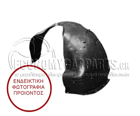 ΘΟΛΟΣ ΕΜΠΡΟΣ ΠΛΑΣΤΙΚΟΣ (ΜΕ ΗΧΟΜΟΝΩΣΗ) (ΓΙΑ ΕΚΔΟΣΕΙΣ N-LINE)
