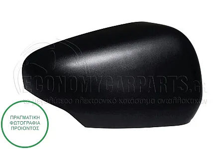 ΚΑΠΑΚΙ ΚΑΘΡΕΦΤΗ ΜΑΥΡΟ (ΜΕ ΘΕΣΗ ΓΙΑ ΦΛΑΣ 5W)