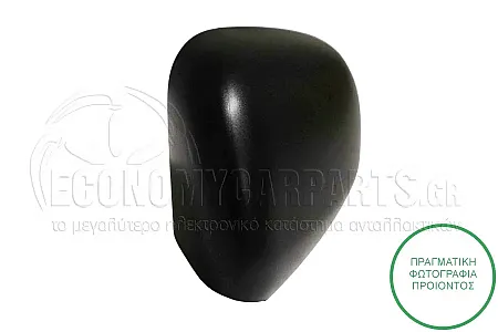 ΚΑΠΑΚΙ ΚΑΘΡΕΦΤΗ ΜΑΥΡΟ (ΜΕ ΘΕΣΗ ΓΙΑ ΦΛΑΣ 5W)