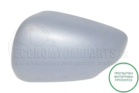 ΚΑΠΑΚΙ ΚΑΘΡΕΦΤΗ ΒΑΦΟΜΕΝΟ (ΜΕ ΘΕΣΗ ΓΙΑ ΦΛΑΣ 5W)
