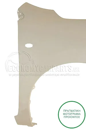 ΦΤΕΡΟ ΕΜΠΡΟΣ