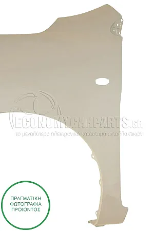 ΦΤΕΡΟ ΕΜΠΡΟΣ