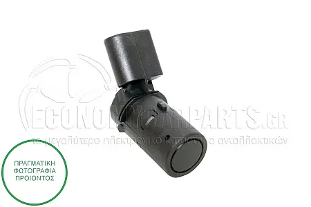 ΑΙΣΘΗΤΗΡΑΣ ΠΑΡΚΑΡΙΣΜΑΤΟΣ (Μαύρη Φίσα) (3pin)