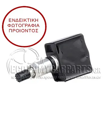 ΑΙΣΘΗΤΗΡΑΣ ΠΙΕΣΗΣ ΕΛΑΣΤΙΚΟΥ (433MHz)