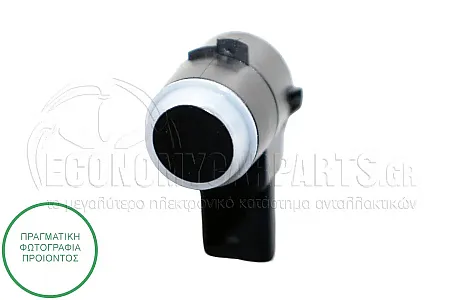 ΑΙΣΘΗΤΗΡΑΣ ΠΑΡΚΑΡΙΣΜΑΤΟΣ (Μαύρη Φίσα) (3pin)