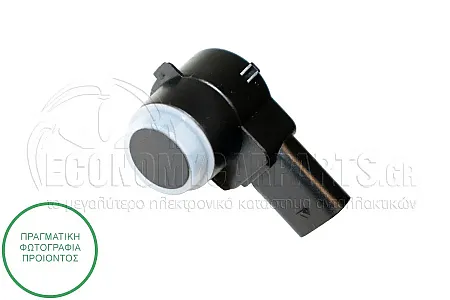 ΑΙΣΘΗΤΗΡΑΣ ΠΑΡΚΑΡΙΣΜΑΤΟΣ (Μαύρη Φίσα) (3pin)