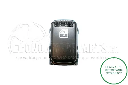 ΔΙΑΚΟΠΤΗΣ ΠΑΡΑΘΥΡΩΝ ΕΜΠΡΟΣ (7pin)