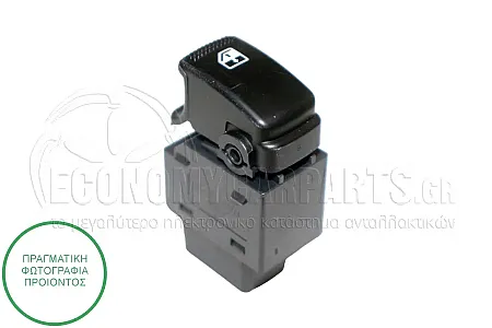ΔΙΑΚΟΠΤΗΣ ΠΑΡΑΘΥΡΩΝ ΕΜΠΡΟΣ (7pin)
