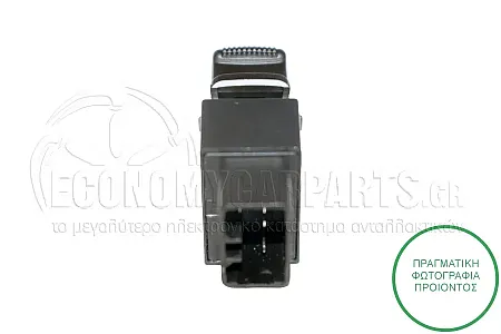 ΔΙΑΚΟΠΤΗΣ ΠΑΡΑΘΥΡΩΝ ΕΜΠΡΟΣ (7pin)