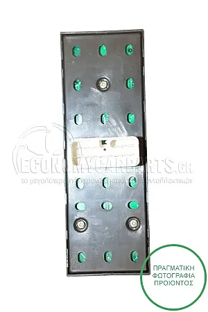 ΔΙΑΚΟΠΤΗΣ ΠΑΡΑΘΥΡΩΝ ΕΜΠΡΟΣ (Τετραπλοs) (14pin)