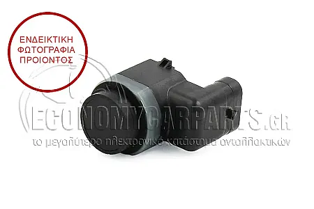ΑΙΣΘΗΤΗΡΑΣ ΠΑΡΚΑΡΙΣΜΑΤΟΣ (Μαύρη Φίσα) (3pin)