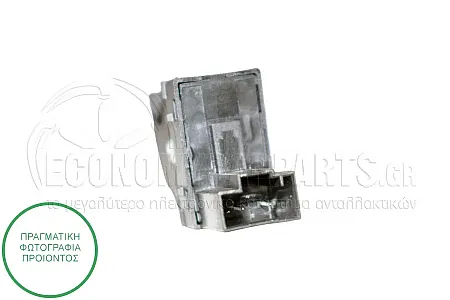 ΔΙΑΚΟΠΤΗΣ/ΜΠΟΥΤΟΝ ΑΝΟΙΓΜΑΤΟΣ ΠΟΡΤΑΚΙ ΚΑΥΣΙΜΟΥ (3pin)