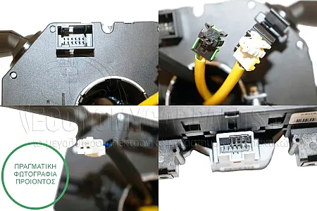 ΔΙΑΚΟΠΤΗΣ ΦΩΤΩΝ/ΦΛΑΣ/ΥΑΛΟΚΑΘΑΡΙΣΤΗΡΩΝ (36pin) (MARELLI)