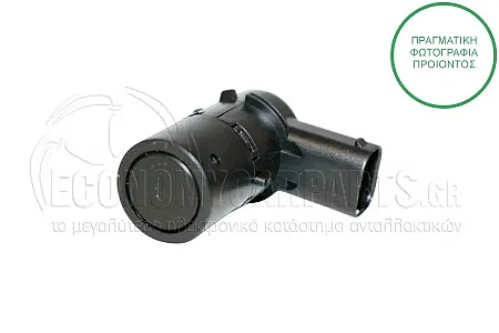 ΑΙΣΘΗΤΗΡΑΣ ΠΑΡΚΑΡΙΣΜΑΤΟΣ (Μαύρη Φίσα) (3pin)