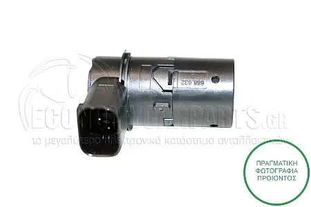 ΑΙΣΘΗΤΗΡΑΣ ΠΑΡΚΑΡΙΣΜΑΤΟΣ (Μαύρη Φίσα) (3pin)