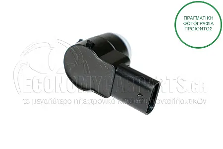 ΑΙΣΘΗΤΗΡΑΣ ΠΑΡΚΑΡΙΣΜΑΤΟΣ (Μαύρη Φίσα) (3pin)