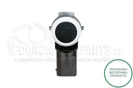ΑΙΣΘΗΤΗΡΑΣ ΠΑΡΚΑΡΙΣΜΑΤΟΣ (Μαύρη Φίσα) (3pin)