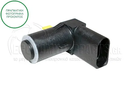 ΑΙΣΘΗΤΗΡΑΣ ΠΑΡΚΑΡΙΣΜΑΤΟΣ (Μαύρη Φίσα) (3pin)