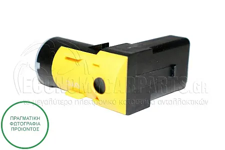 ΑΙΣΘΗΤΗΡΑΣ ΠΑΡΚΑΡΙΣΜΑΤΟΣ (Μαύρη Φίσα) (3pin)
