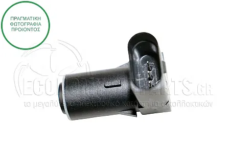 ΑΙΣΘΗΤΗΡΑΣ ΠΑΡΚΑΡΙΣΜΑΤΟΣ (Μαύρη Φίσα) (3pin)