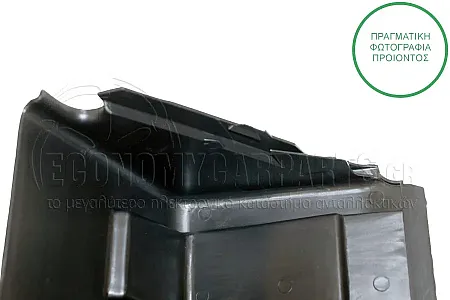 ΠΛΑΣΤΙΚΟ ΚΑΛΥΜΜΑ ΜΠΑΤΑΡΙΑΣ