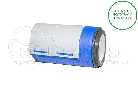 ΑΙΣΘΗΤΗΡΑΣ ΠΑΡΚΑΡΙΣΜΑΤΟΣ (Μπλε Φίσα) (4pin)