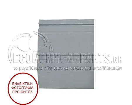 ΦΥΛΛΟ ΛΑΜΑΡΙΝΑ ΠΛΑΪΝΟΥ (ΜΕ ΘΕΣΗ ΓΙΑ ΦΛΑΣ) (ΜΗΚΟΣ: 40cm)