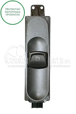 ΔΙΑΚΟΠΤΗΣ ΠΑΡΑΘΥΡΟΥ (Μονόs) (3pin) (ΜΕΓΑΛΟΣ)