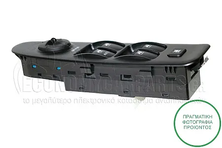 ΔΙΑΚΟΠΤΗΣ ΠΑΡΑΘΥΡΩΝ ΕΜΠΡΟΣ (Τετραπλός) (22pin) (ΌΧΙ ΓΙΑ ΕΚΔΟΣΕΙΣ GT)