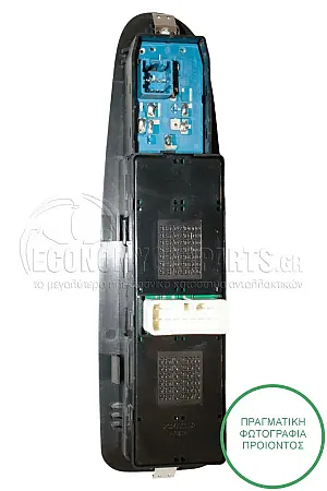 ΔΙΑΚΟΠΤΗΣ ΠΑΡΑΘΥΡΩΝ ΕΜΠΡΟΣ (Τετραπλός) (22pin) (ΌΧΙ ΓΙΑ ΕΚΔΟΣΕΙΣ GT)