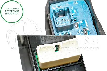 ΔΙΑΚΟΠΤΗΣ ΠΑΡΑΘΥΡΩΝ ΕΜΠΡΟΣ (Τετραπλός) (22pin) (ΌΧΙ ΓΙΑ ΕΚΔΟΣΕΙΣ GT)