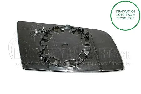 ΚΡΥΣΤΑΛΛΟ ΚΑΘΡΕΦΤΗ ΜΠΛΕ ΘΕΡΜΑΙΝΟΜΕΝΟ (ΜΕ ΑΥΤΟΜΑΤΗ ΣΚΙΑΣΗ) (ASPHERICAL GLASS)