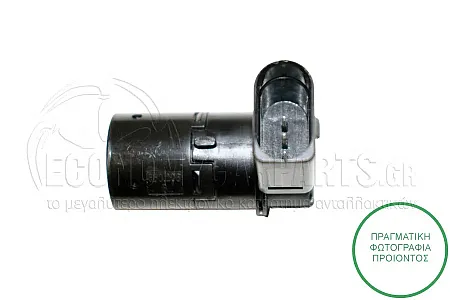 ΑΙΣΘΗΤΗΡΑΣ ΠΑΡΚΑΡΙΣΜΑΤΟΣ (Μαύρη Φίσα) (3pin)