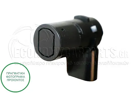 ΑΙΣΘΗΤΗΡΑΣ ΠΑΡΚΑΡΙΣΜΑΤΟΣ (Μαύρη Φίσα) (3pin)