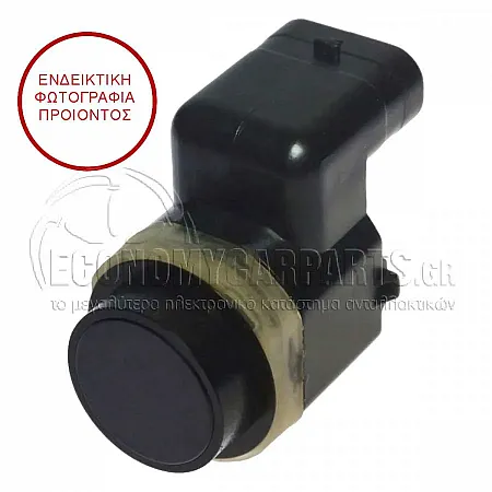 ΑΙΣΘΗΤΗΡΑΣ ΠΑΡΚΑΡΙΣΜΑΤΟΣ (Μαύρη Φίσα) (3pin)