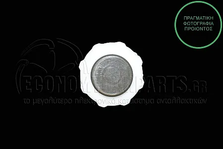 ΤΑΠΑ ΔΟΧΕΙΟΥ ΝΕΡΟΥ ΨΥΓΕΙΟΥ ΚΑΦΕ (1.4bar)
