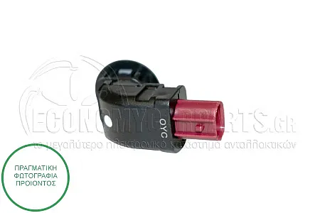 ΑΙΣΘΗΤΗΡΑΣ ΠΑΡΚΑΡΙΣΜΑΤΟΣ (Κόκκινη Φίσα) (2pin)