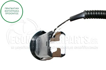 ΑΙΣΘΗΤΗΡΑΣ ΠΑΡΚΑΡΙΣΜΑΤΟΣ (Μαύρη Φίσα) (2pin) (ΜΕ ΚΑΛΩΔΙΟ)