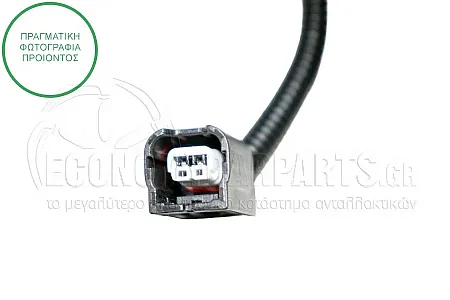 ΑΙΣΘΗΤΗΡΑΣ ΠΑΡΚΑΡΙΣΜΑΤΟΣ (Μαύρη Φίσα) (2pin) (ΜΕ ΚΑΛΩΔΙΟ)