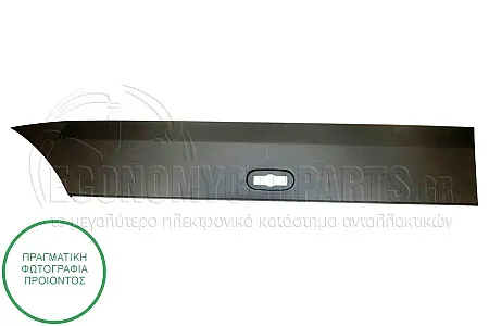 ΦΑΣΑ ΦΤΕΡΟΥ ΠΙΣΩ (ΕΜΠΡΟΣ ΚΟΜΜΑΤΙ) (ΜΕ ΘΕΣΗ ΓΙΑ ΦΛΑΣ) (ΔΙΑΣΤΑΣΕΙΣ: 118x20cm)