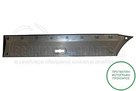 ΦΑΣΑ ΦΤΕΡΟΥ ΠΙΣΩ (ΕΜΠΡΟΣ ΚΟΜΜΑΤΙ) (ΜΕ ΘΕΣΗ ΓΙΑ ΦΛΑΣ) (ΔΙΑΣΤΑΣΕΙΣ: 118x20cm)