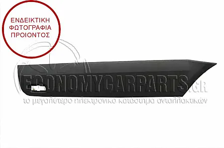 ΦΑΣΑ ΦΤΕΡΟΥ ΠΙΣΩ (ΠΙΣΩ ΚΟΜΜΑΤΙ) (ΜΕ ΘΕΣΗ ΓΙΑ ΦΛΑΣ) (ΔΙΑΣΤΑΣΕΙΣ: 111x20cm)