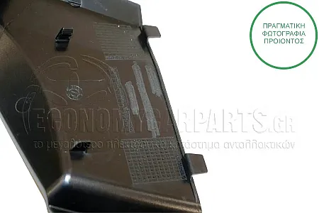 ΠΛΑΣΤΙΚΟ ΚΑΛΥΜΜΑ ΜΑΣΚΑΣ ΑΝΩ